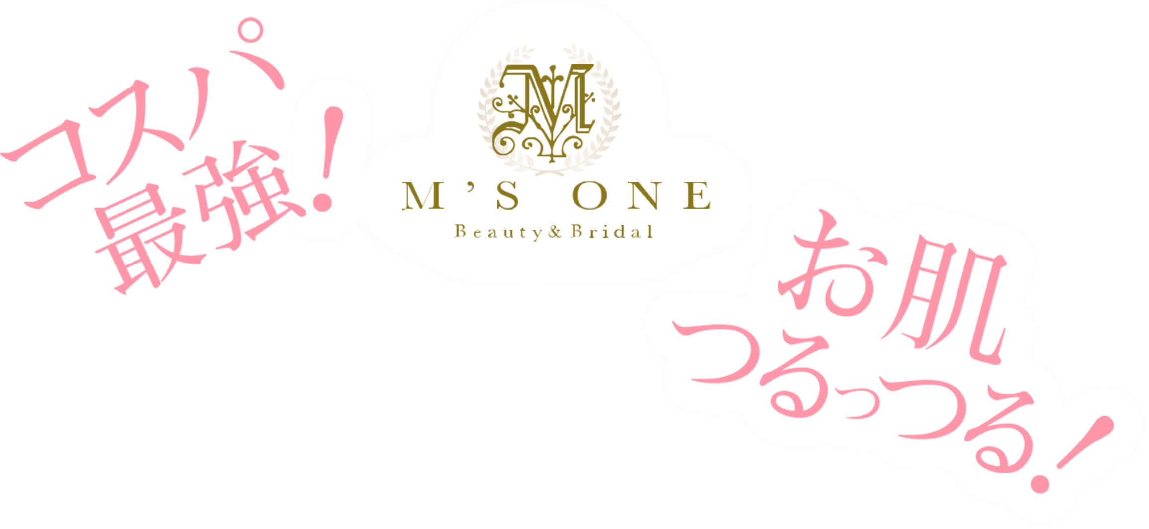 M'S ONE